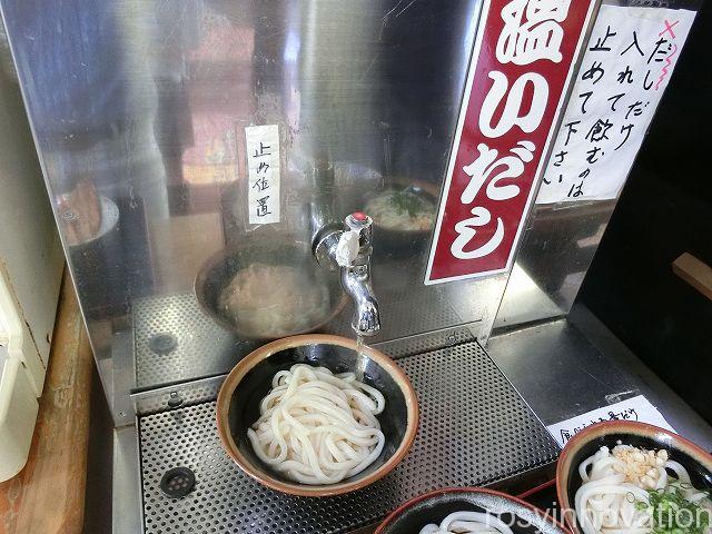 白川うどん８　だし